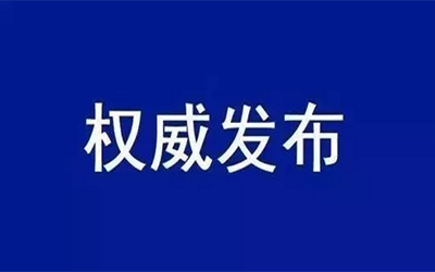 转载 | 中共中央国务院：加快培育数据要素市场，数据共享时代真得来了