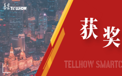 一等奖！ 不朽情缘官网喜获教育部重要奖项