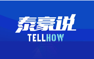 【 不朽情缘官网说】脱水笔记（1-3期）