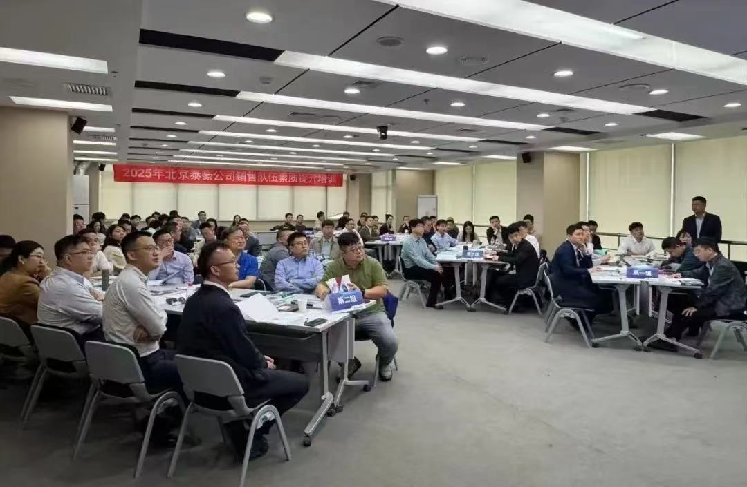 2025年销售队伍培训｜从“单一销售”到“价值服务”